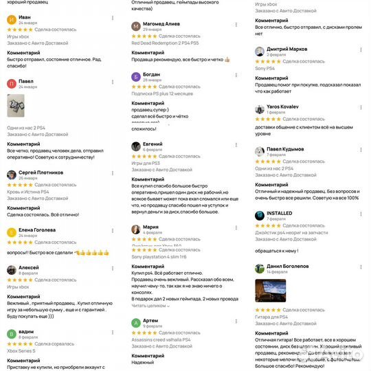 Подписка Ps Plus extra 1 12 мес под ключ