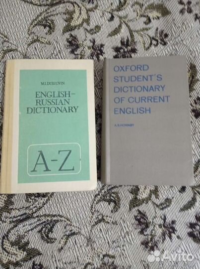 Лучшие советские словари и пособия для изучения ан
