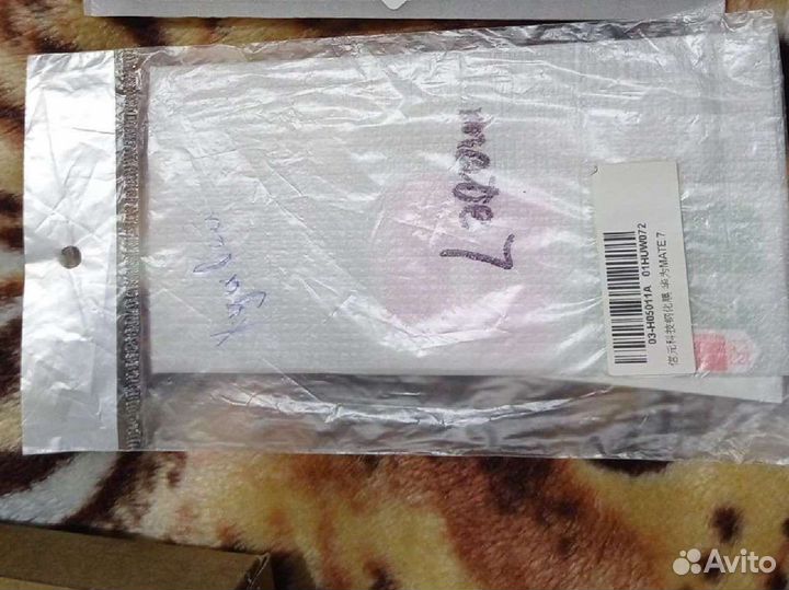 Защитное стекло