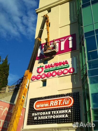 Ремонт рекламных вывесок+ изготовление