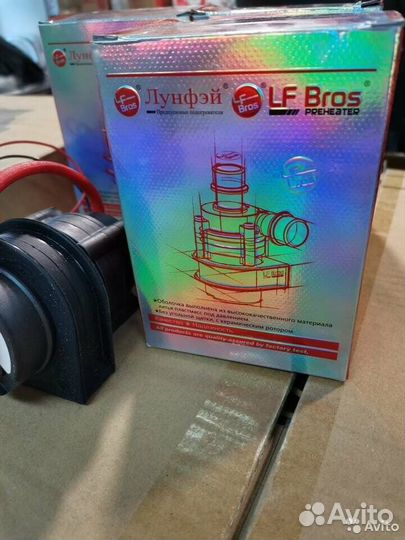 Бесщеточная водяная Помпа Лунфей бош