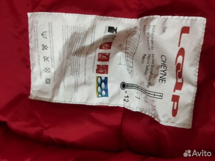 Спальный мешок зимний