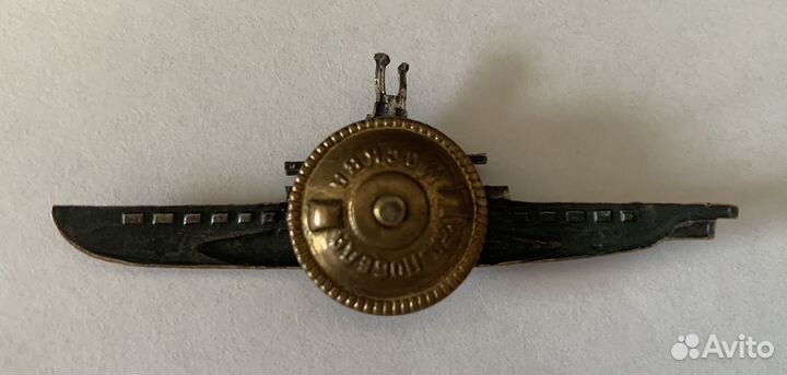 Знаки,медали,значки вмф СССР