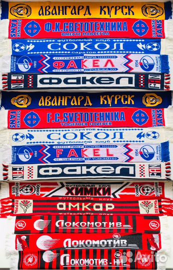 Коллекция редких шарфов российских клубов