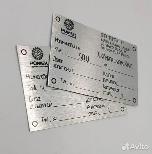 Таблички: адресные, офисные, указатели, шильды