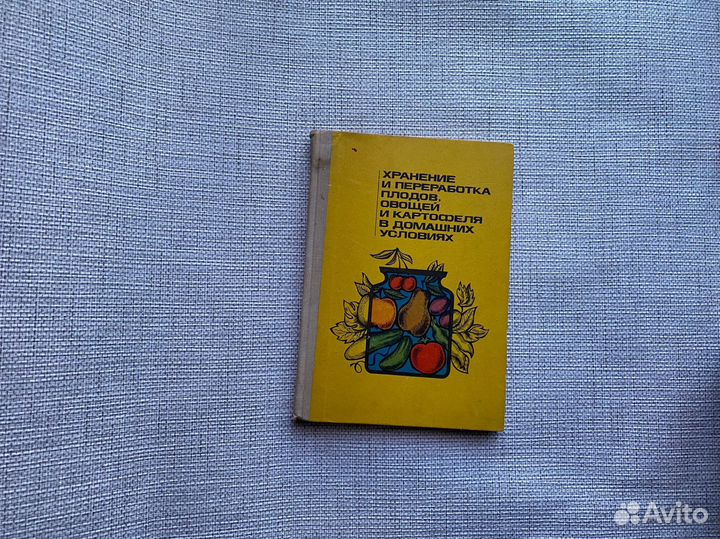 Книга кулинарные рецепты лучшее