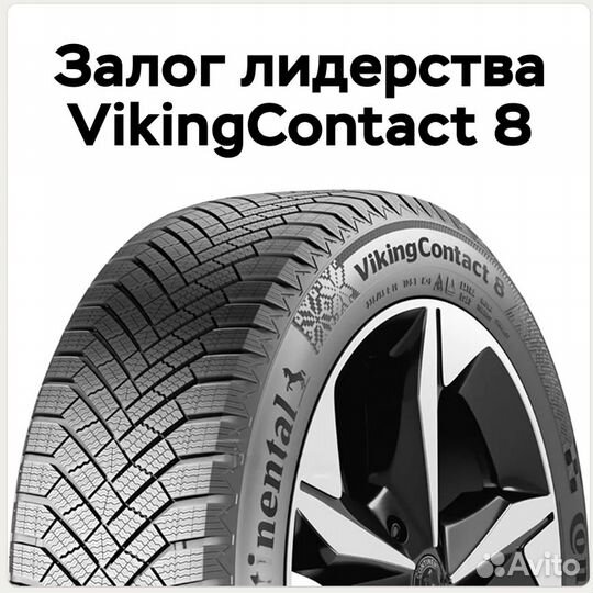 Continental VikingContact 8 235/55 R20 105H