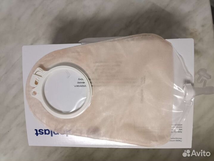 Мешки уростомные