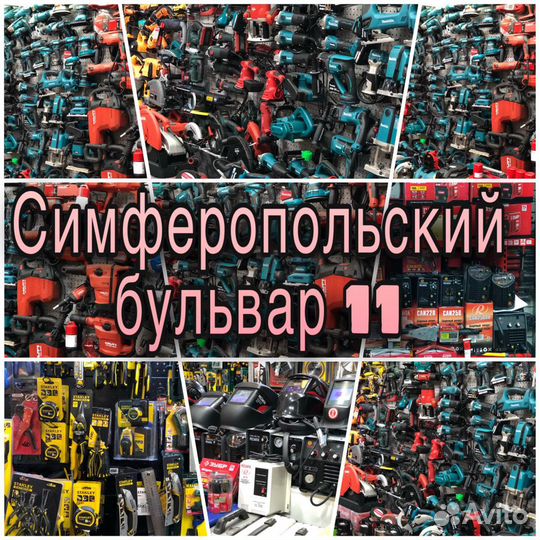 Воздуходувка бензиновая Huter