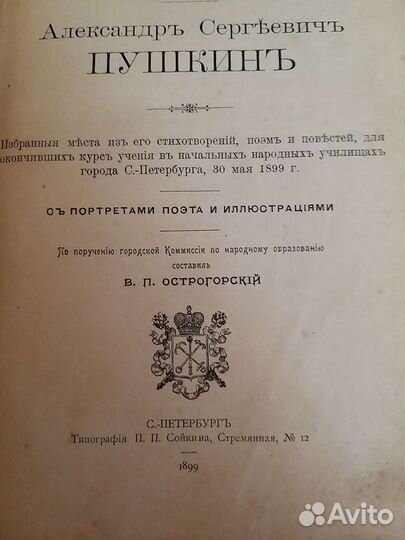 Старые антикварные книги