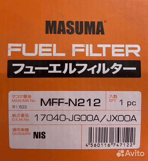 Фильтр топливный Masuma