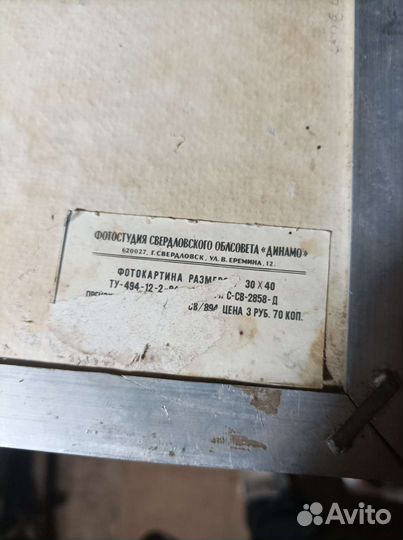 Картина 3D объëмная котики из ваты СССР