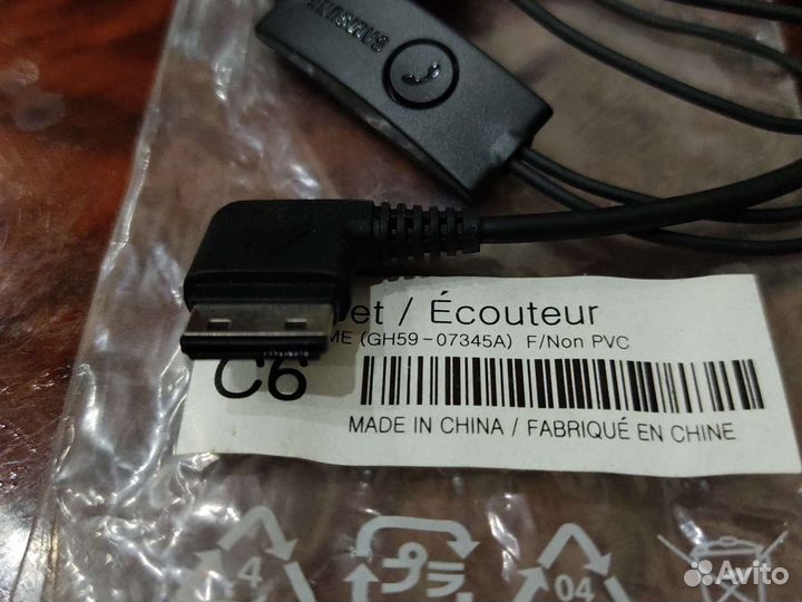 Гарнитура Samsung наушники с микрофоном