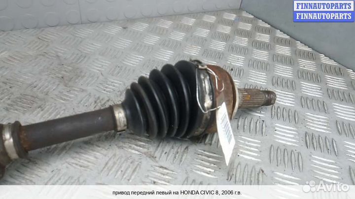 Привод перед/лево Honda Civic viii (4D, 5D), 2006 1.8 Бензин