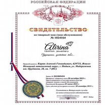 Готовый красивый бизнес ювелирной бижутерии, Казань