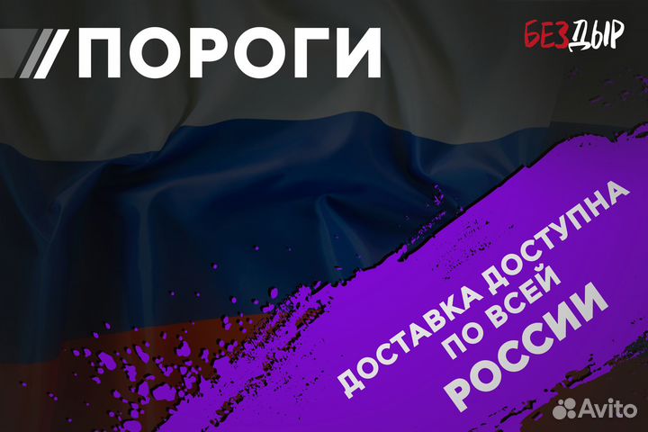 Кузовной порог Nissan Cefiro A32 правый