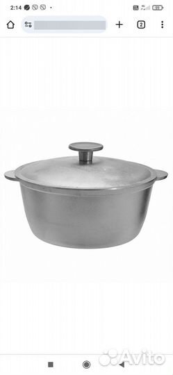 2-3 лит. Казан Гардарика с крышкой, походн, алюмин