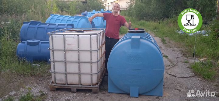 Емкость кубовая 1500 / гарантия 5 лет