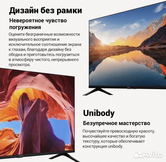 Телевизор Xiaomi TV A 50