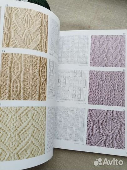 Книга узоров для вязания спицами/260 узоров