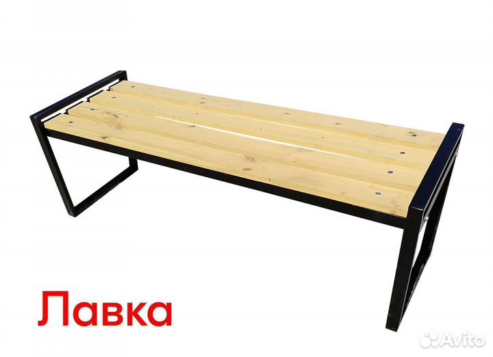 Скамейка 4 вида