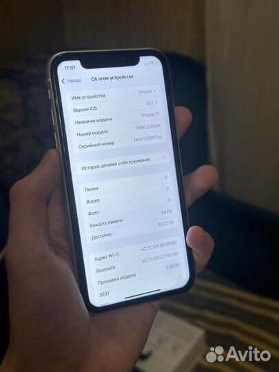 iPhone 11, 64 ГБ