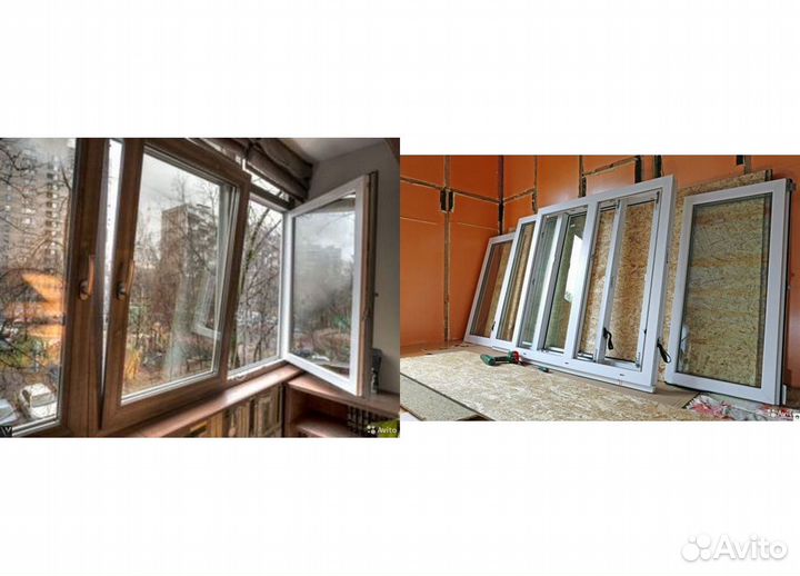 Окна пластиковые
