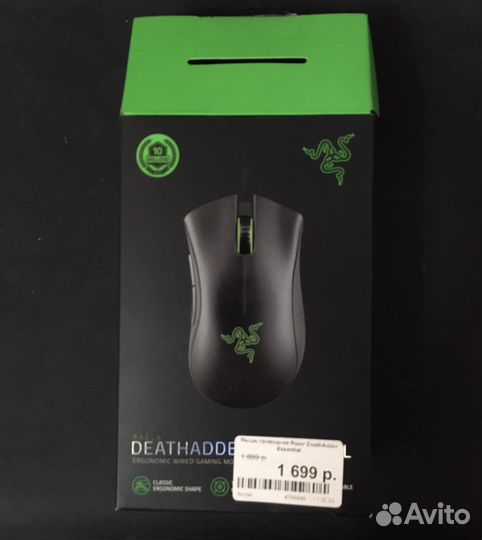 Игровая мышь проводная Razer DeathAdder Essential