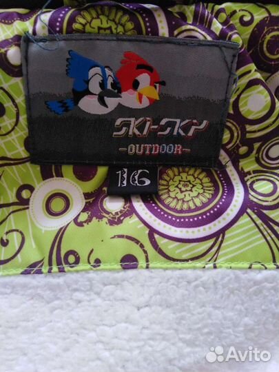 Куртка лыжная на 40 - 42 размер