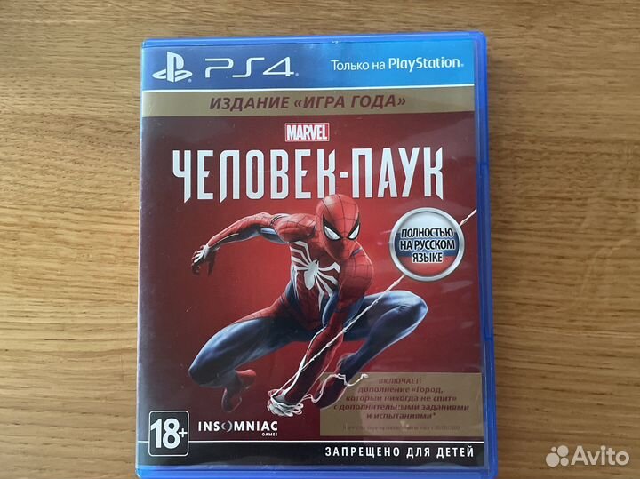 Игра на ps4 человек паук