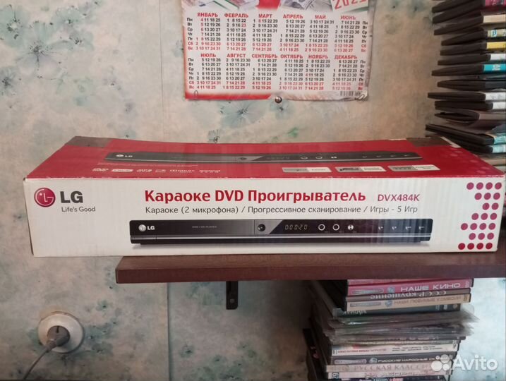 Телевизор и DVD проигрыватель