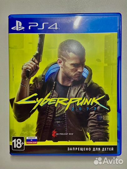 Диск Cyberpunk 2077