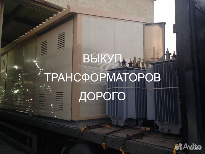 Трансформатор тмЗ-1000 б/у арт-4163