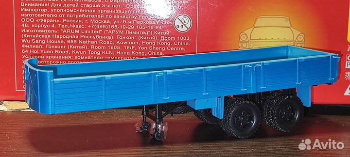 Модель полуприцепа маз-5205 в масштабе 1:43