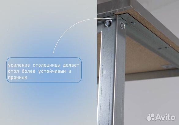 Стол производственный 80х60