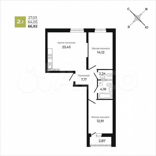 2-к. квартира, 66,9 м², 17/21 эт.