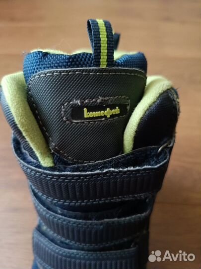 Ботинки зимние для мальчика 37 размер