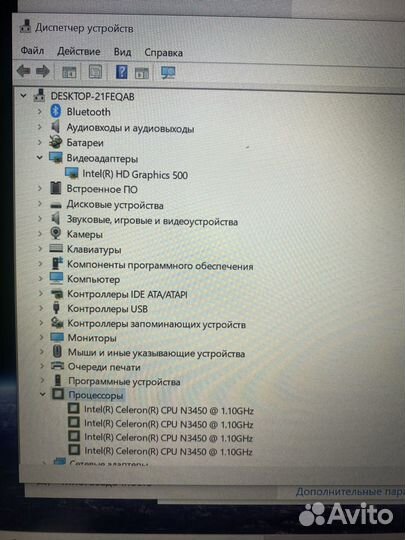 Ноутбук chuwi lapbook pro