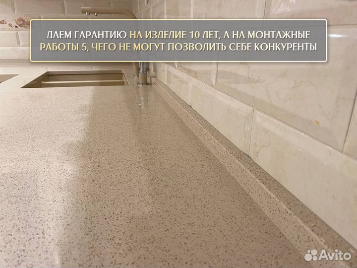 Столешница на кухню из камня мрамора 2,5 метра