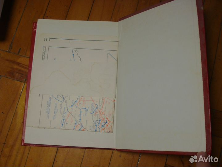 Самсонов А.М Сталинградская битва, карты приложены