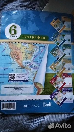 Атлас географии 6класс М.Г.дзидзигурин.А.Курбский