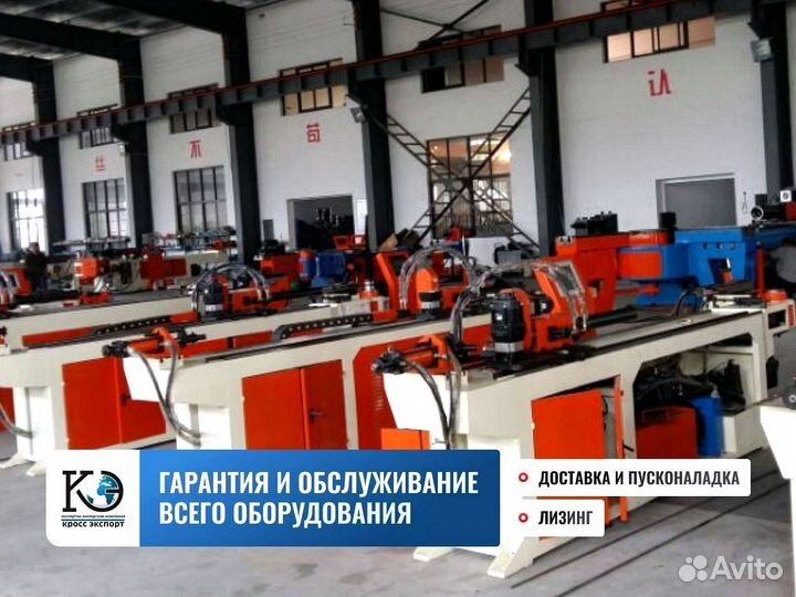 Трубогиб DW50CNC - 4A2SV доставка и монтаж