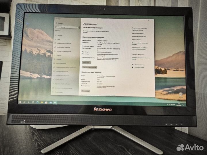 Моноблок Lenovo