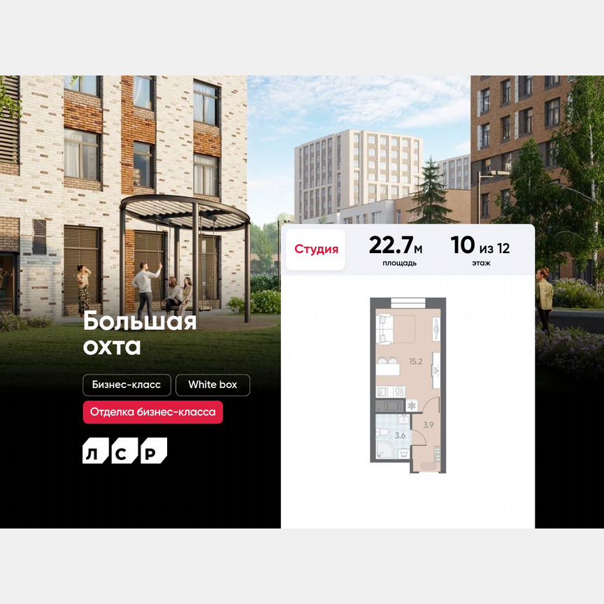 Квартира-студия, 22,7 м², 10/12 эт.