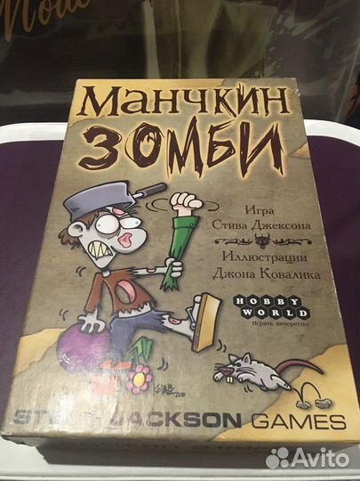 Настольная игра Манчкин