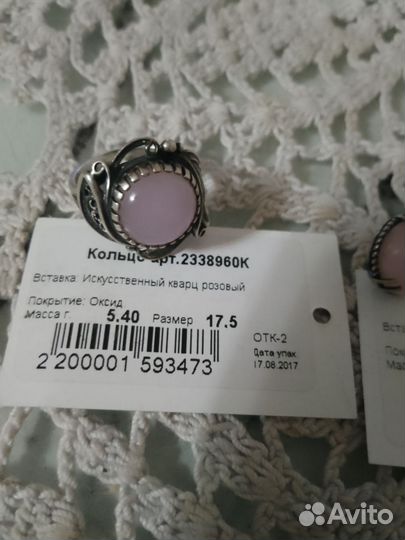 Серебро 925пробы