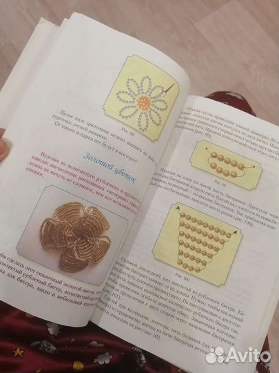 Детская энциклопедия по бисерному рукоделию