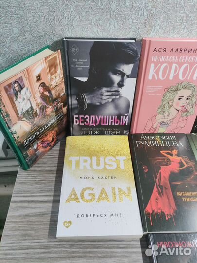 Современные книги