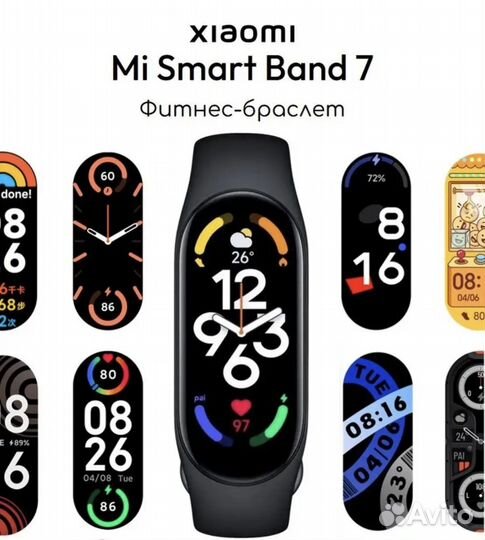 Смарт часы xiaomi mi SMART band 7