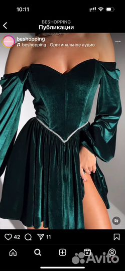 Вечернее платье